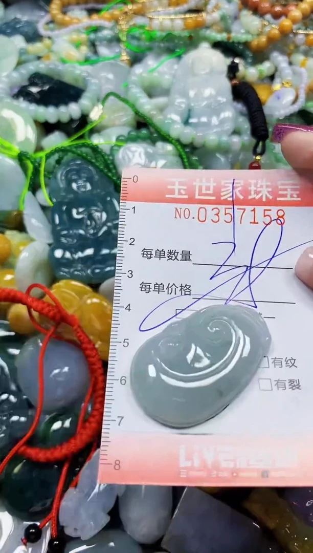 颈饰未镶嵌翡翠翡翠闪购Y0357158多样性发其一
