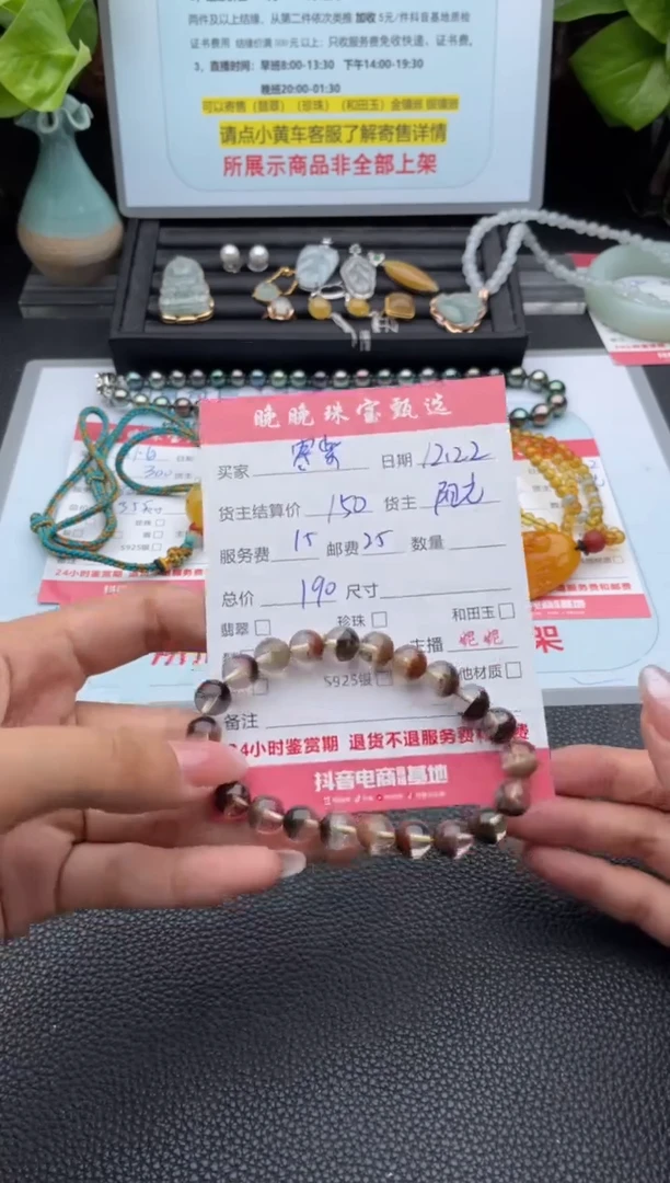 未镶嵌手链水晶寒****泊手串