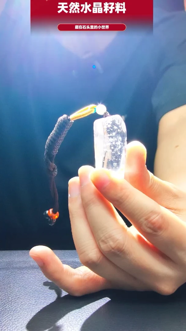 未镶嵌珠宝半成品水晶1396