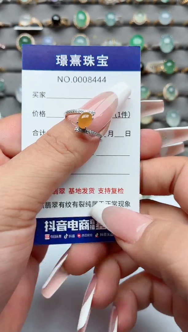 银S925镶嵌戒指翡翠.