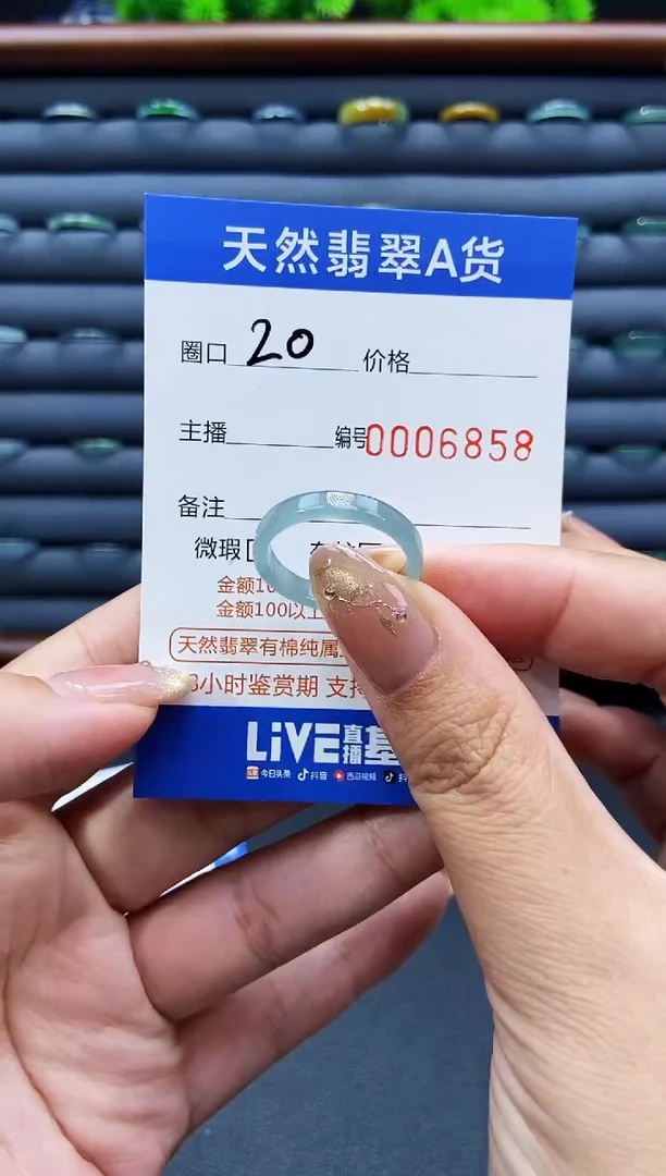 未镶嵌戒指翡翠戒圈