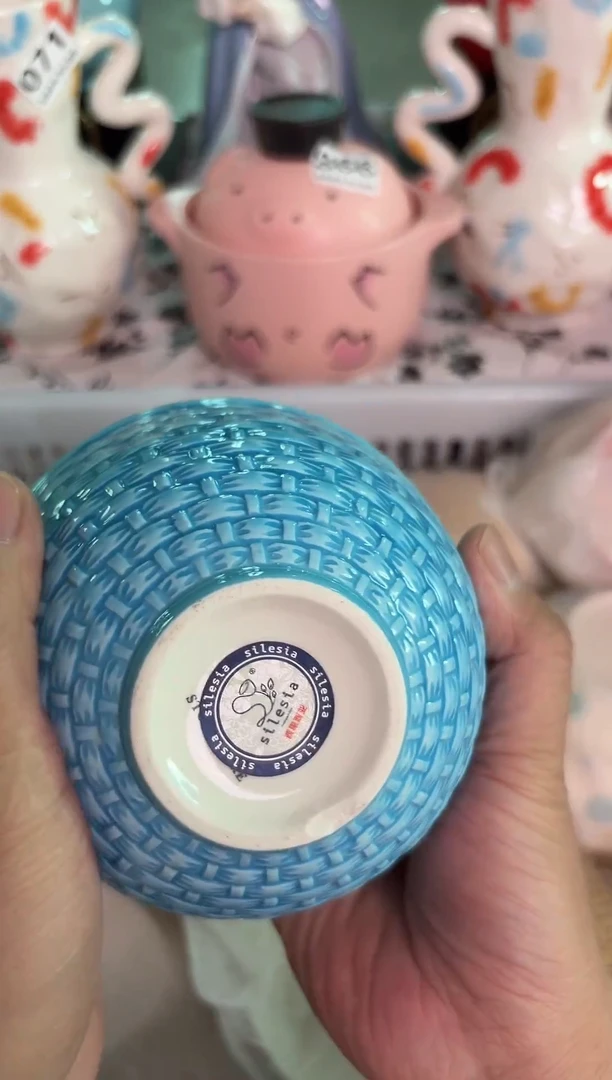 瓷片518默认微瑕15包邮库存1件