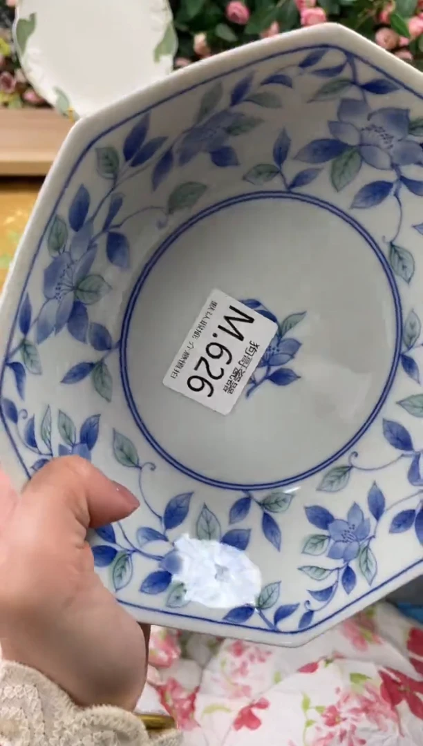 瓷片光****猫626狗哥瓷器直播间111