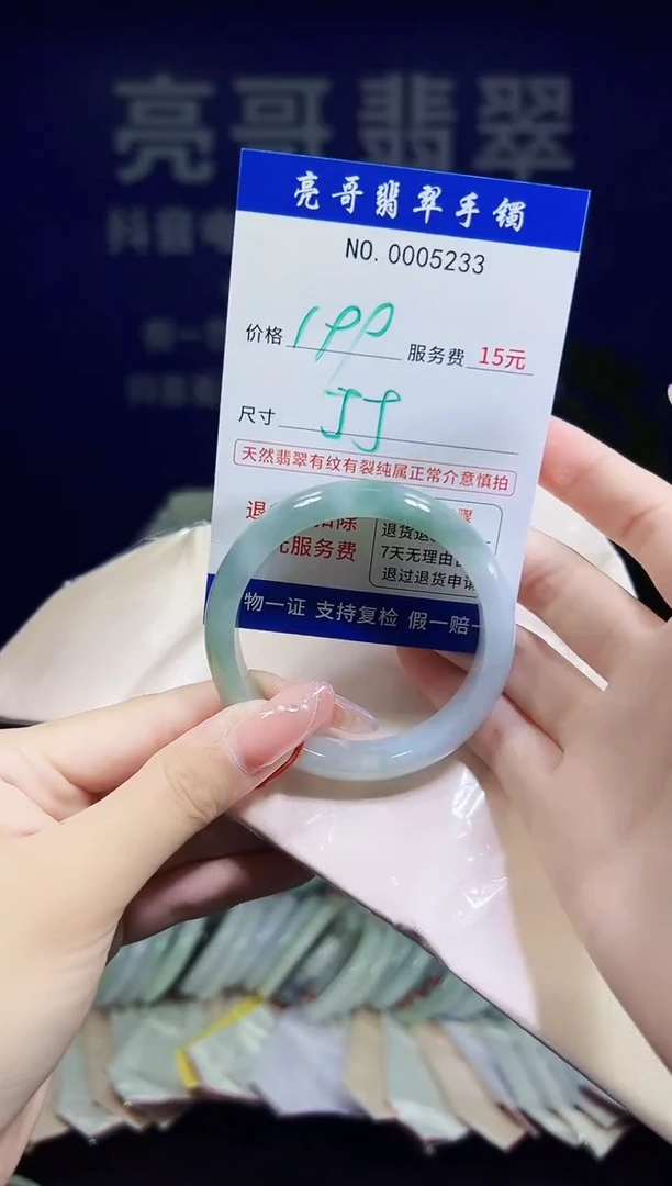 翡翠手镯未镶嵌低价冲量天然缅甸翡翠5233
