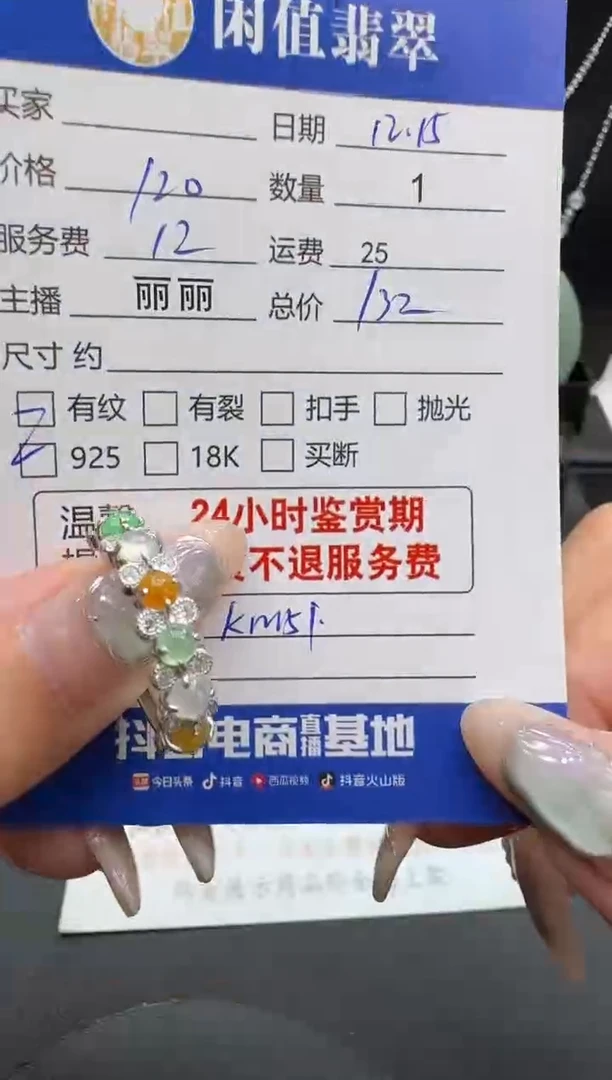 银S925镶嵌戒指翡翠翡翠戒圈