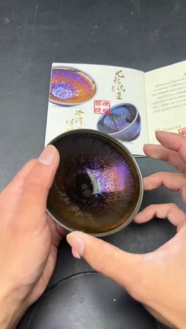 茶盏徐长和老师作品