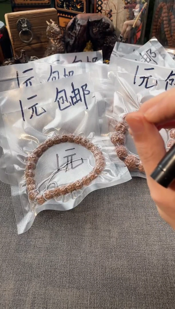 手串猴头核桃新人福利款不备注品类随机发