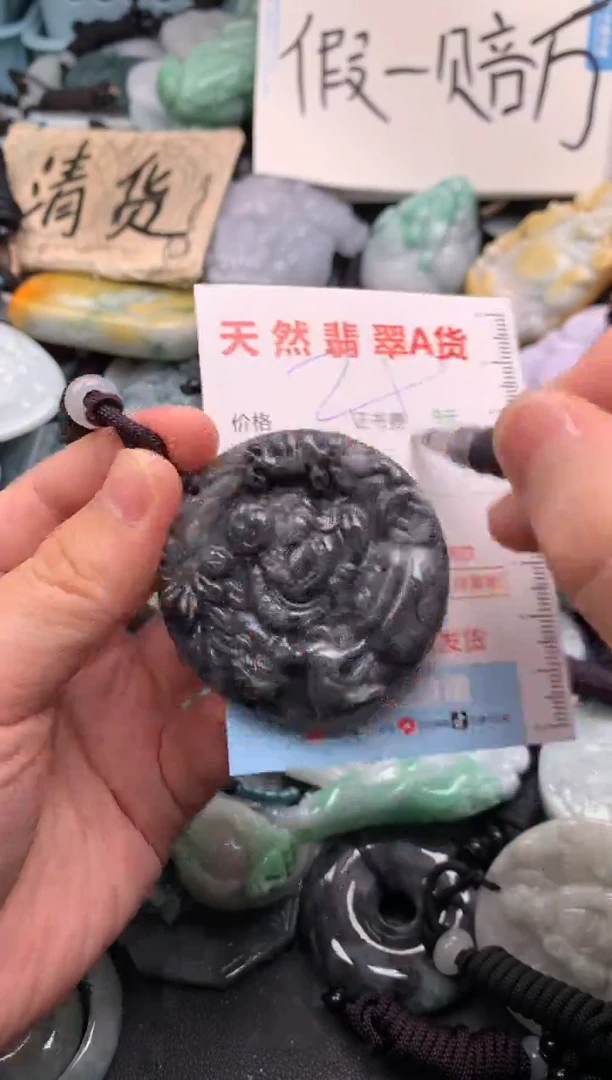 翡翠未镶嵌吊坠(不含链)1