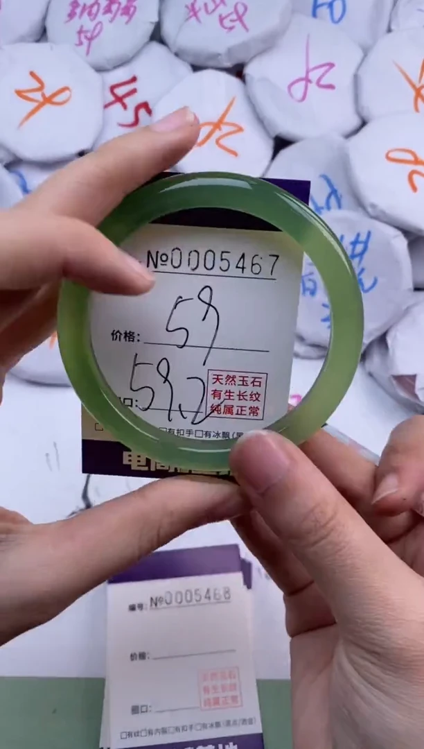 【闪购商品】玛瑙/玉髓手镯未镶嵌5467