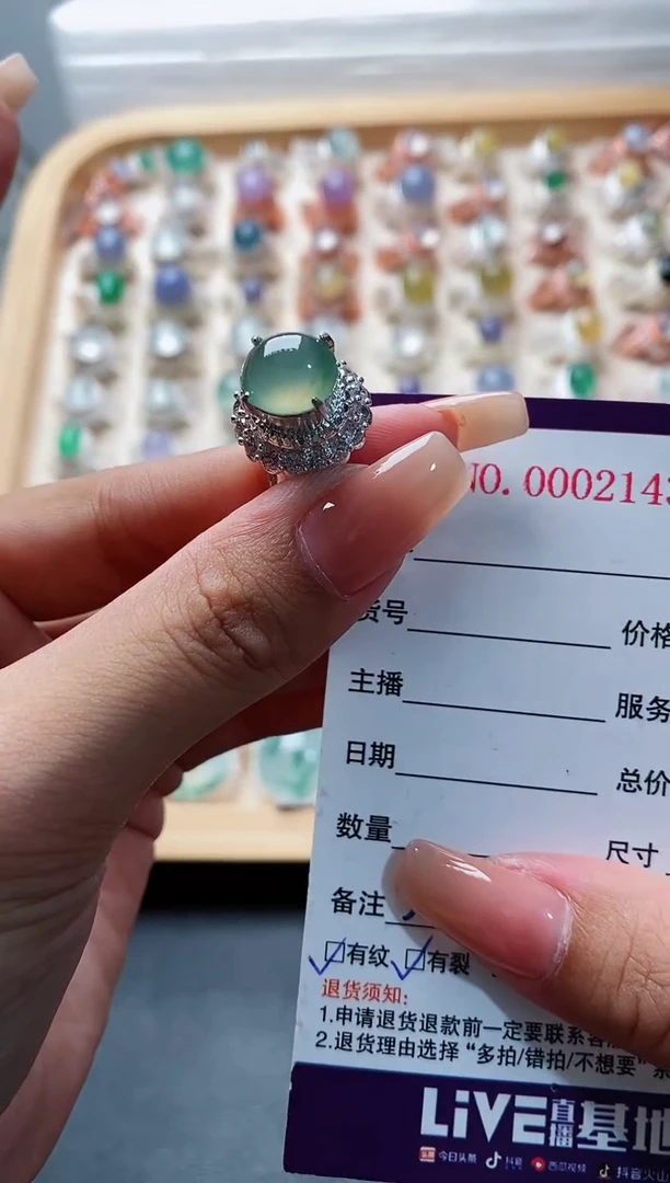 未镶嵌戒指翡翠天然缅甸翡翠A货222 3-5