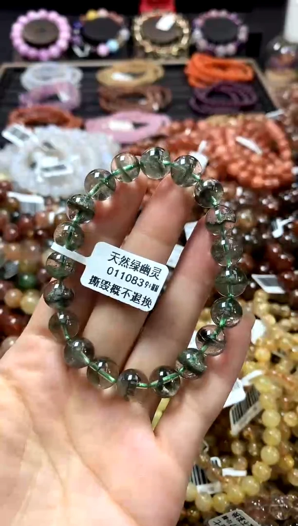 未镶嵌手链水晶9+