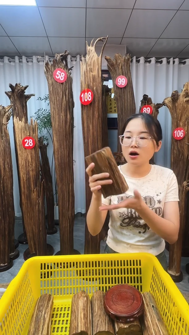 沉香沉香碎屑沉香原料 七天无理由