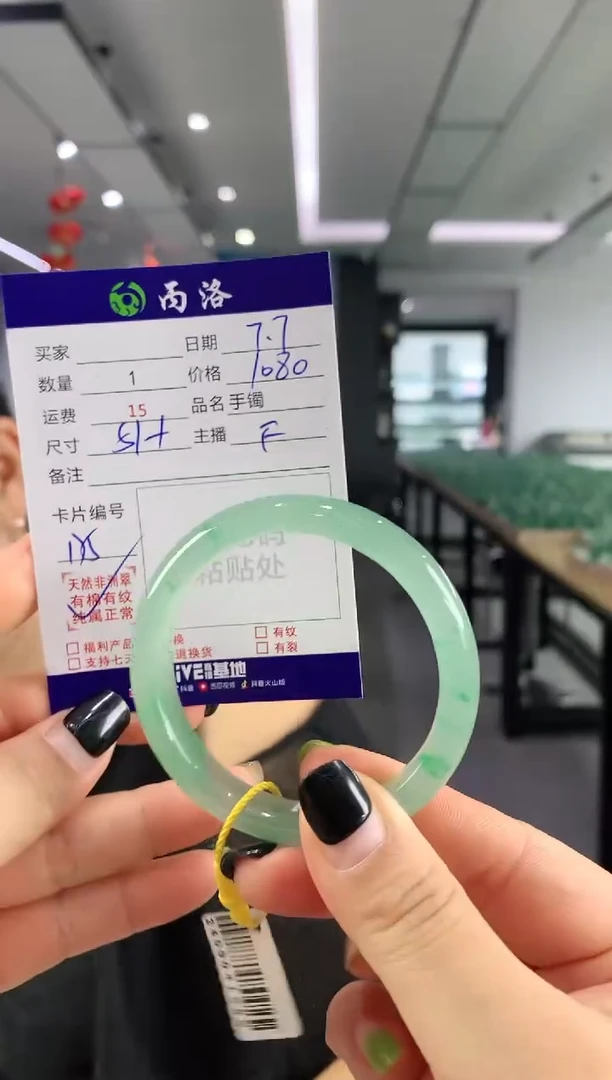 手镯石英质玉未镶嵌51