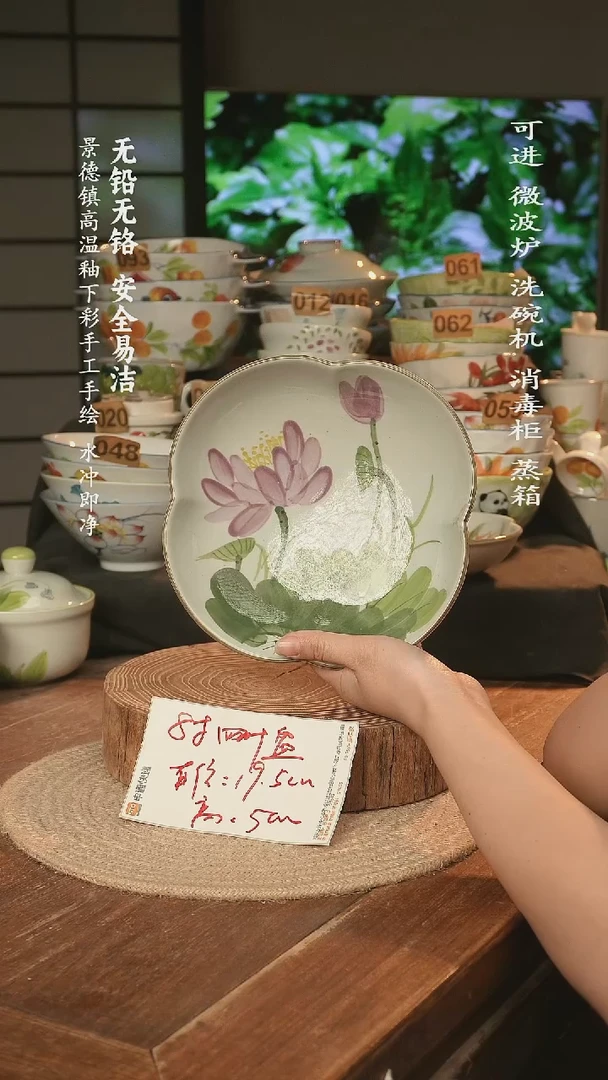 瓷景德镇高温瓷釉下彩手绘陶瓷