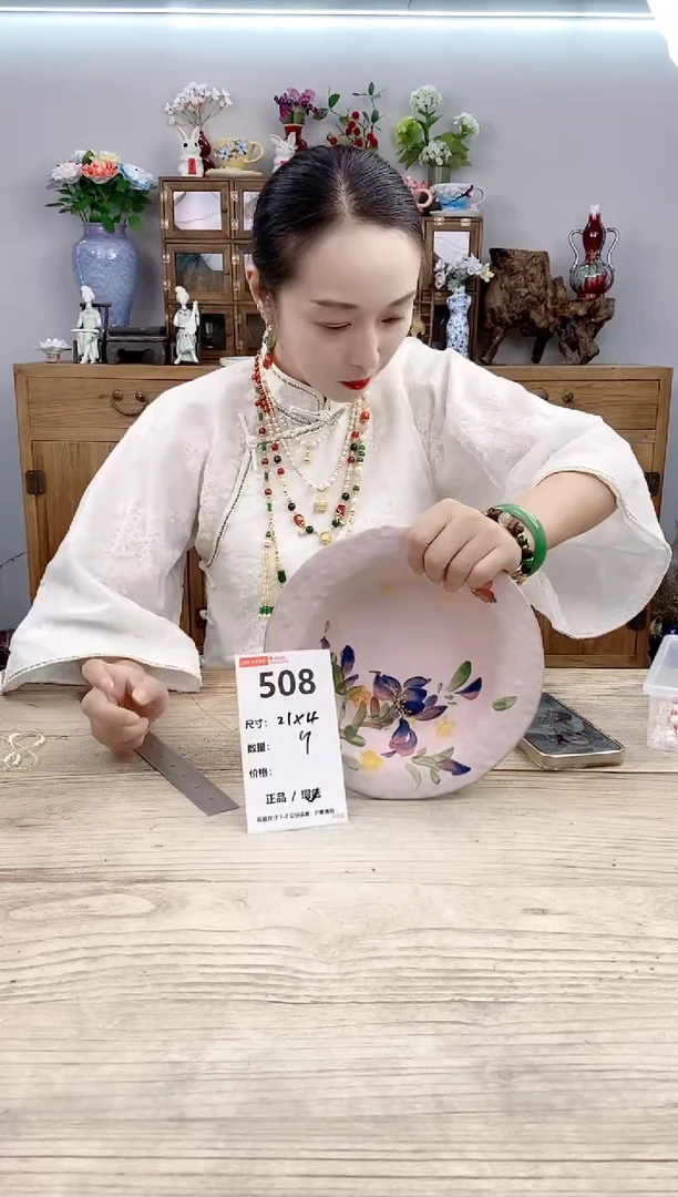 小玩子花盆直播号508