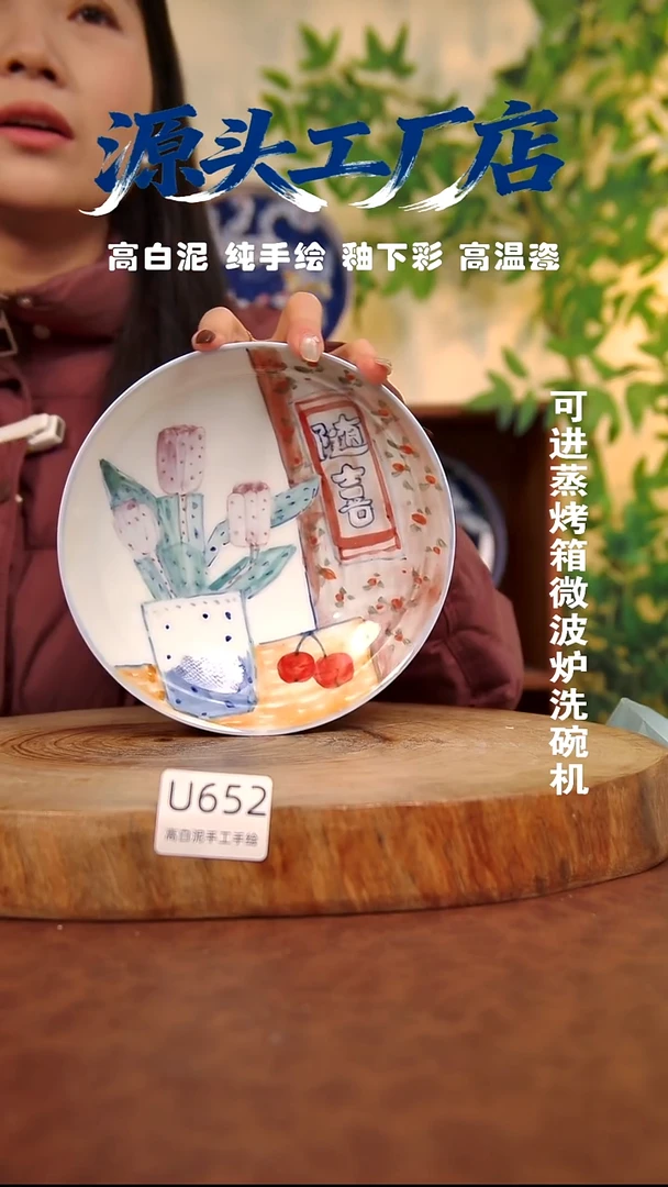 摆件白泥景德镇手工手绘陶瓷【食品级】652