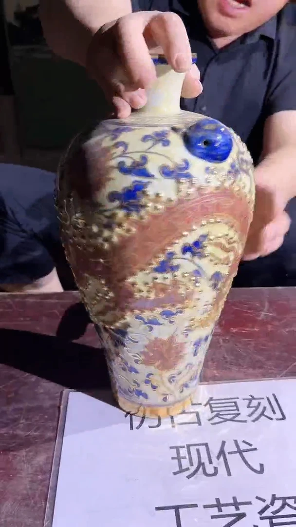 摆件景德镇陶瓷流水145
