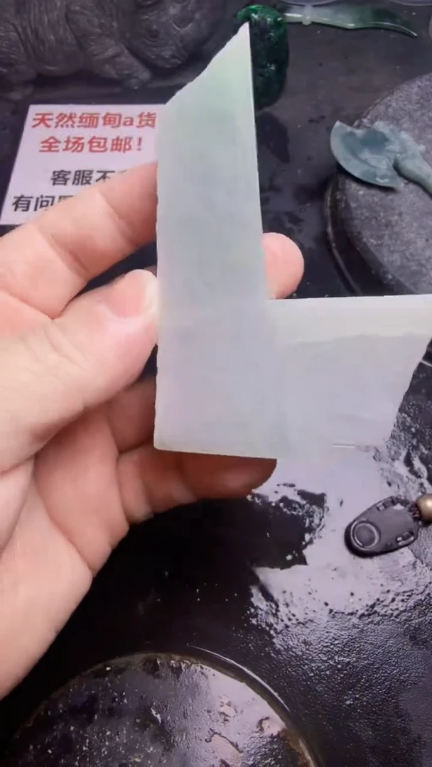 未镶嵌挂件翡翠天然翡翠314