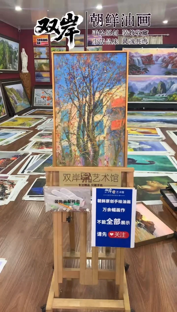 油画【20号】朝鲜原创手绘油画【功勋Ⅰ级画家丨孤品佳作】【顺丰包邮】