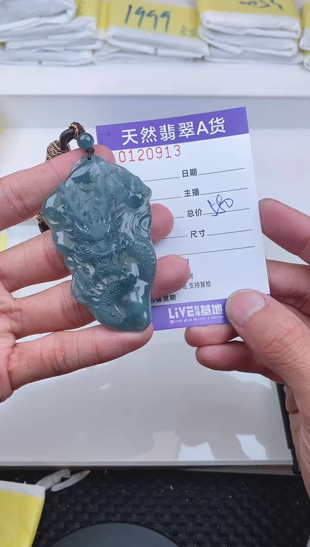 【闪购商品】翡翠颈饰未镶嵌0913.....
