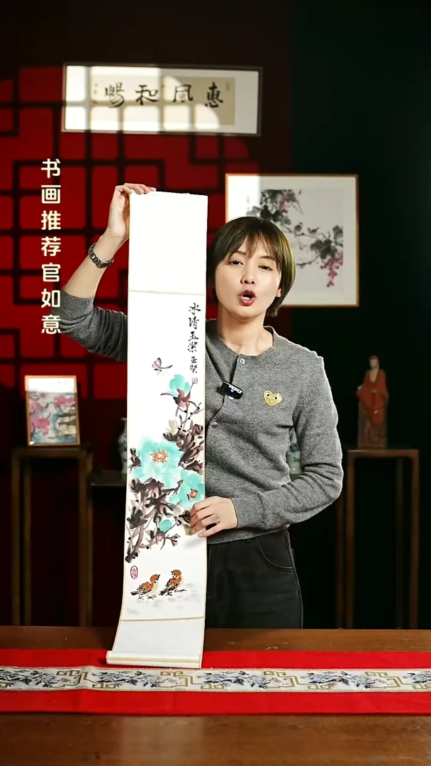 【闪购商品】国画绘画卷轴17*110 绿色牡丹冰清玉洁