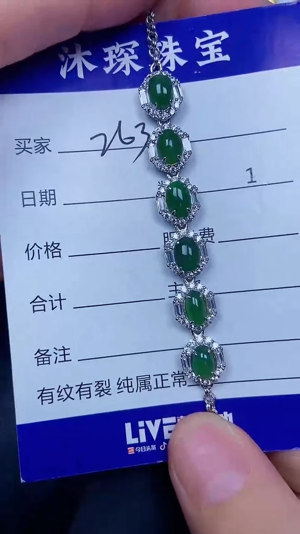 银S925镶嵌戒指翡翠2630