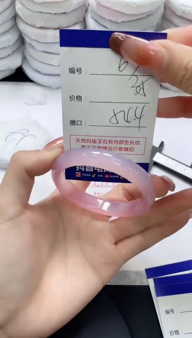 未镶嵌手镯玛瑙/玉髓63