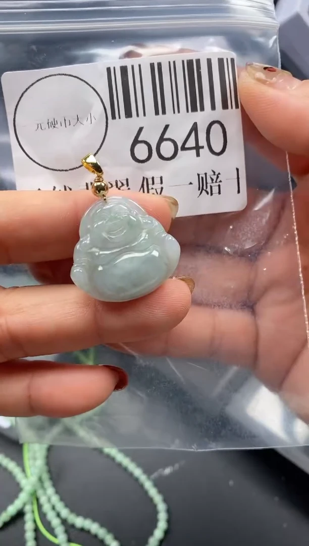 吊坠(不含链)未镶嵌翡翠6640