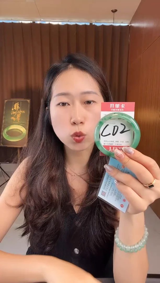 石英质玉手镯未镶嵌非洲翠