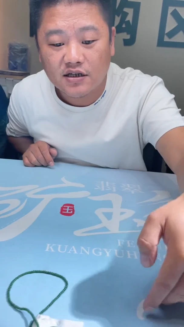 未镶嵌定制翡翠约*~-毛货-不退不换