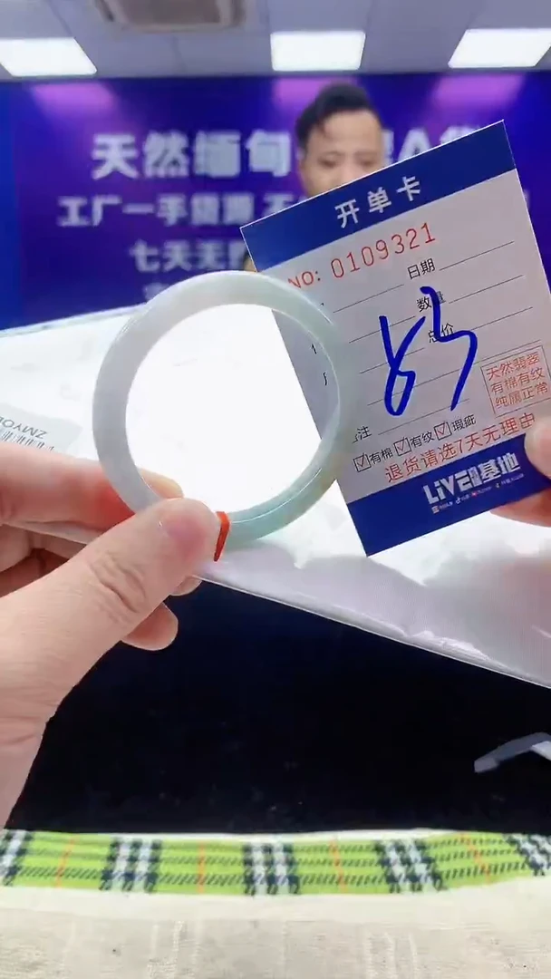 未镶嵌手镯翡翠AAAAAAAAAAAA