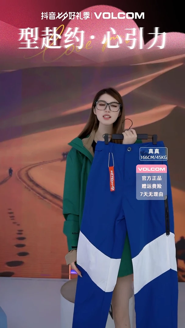 volcom 藏青雪裤  XL码