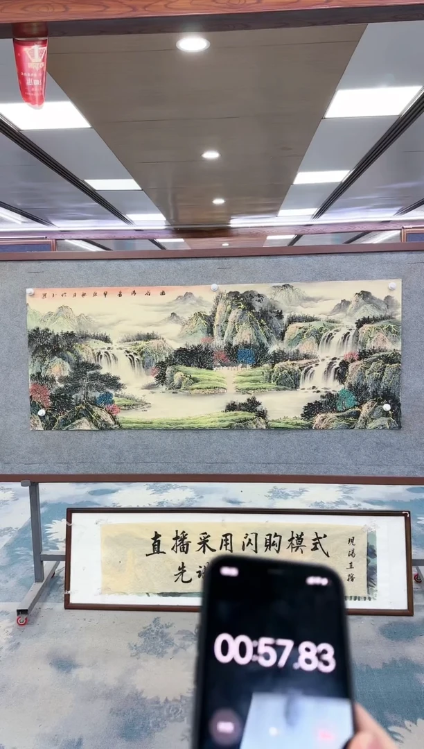 【闪购商品】绘画W-张伦玉-小六尺-山水国画