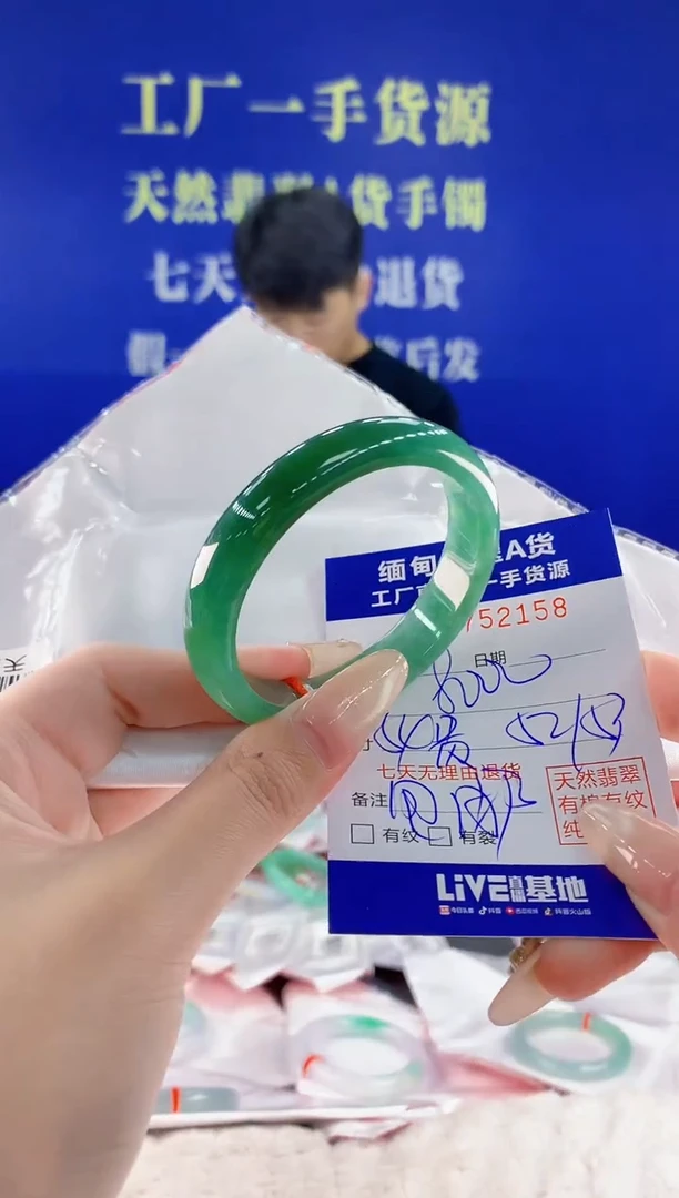 未镶嵌手镯翡翠冰****糖58天然翡翠A货