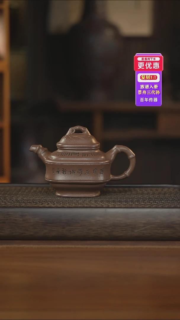 茶壶紫砂紫砂壶紫砂壶