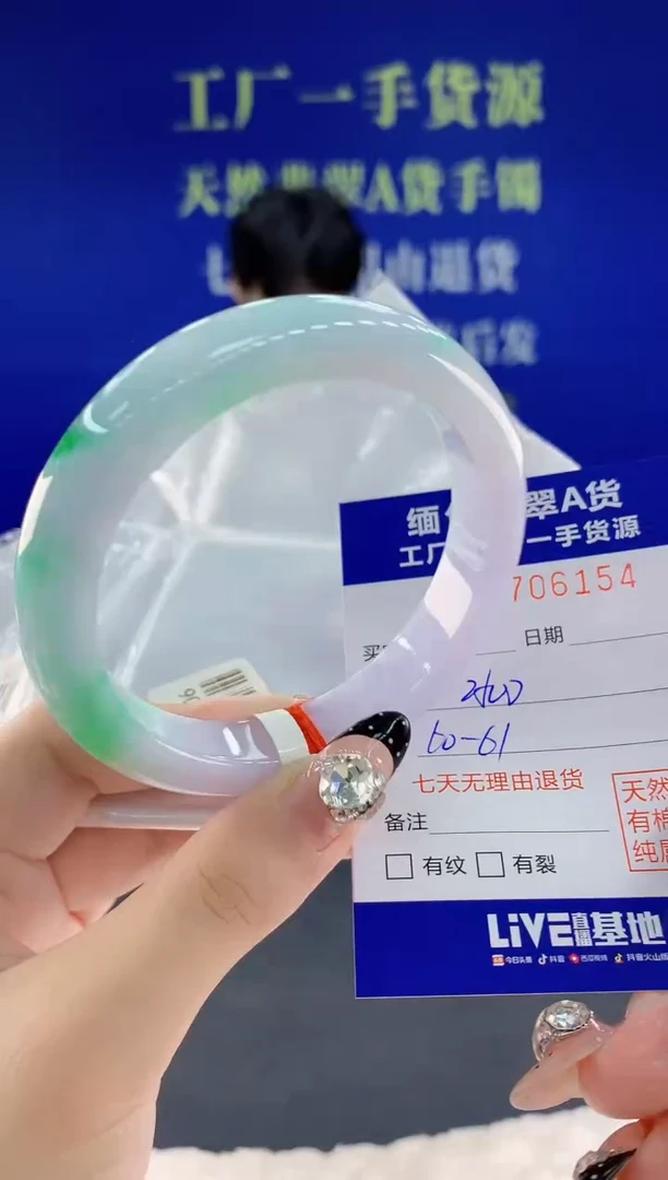 未镶嵌手镯翡翠54天然翡翠A货