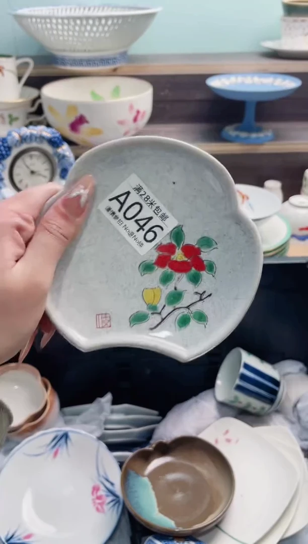 【闪购商品】A046***********