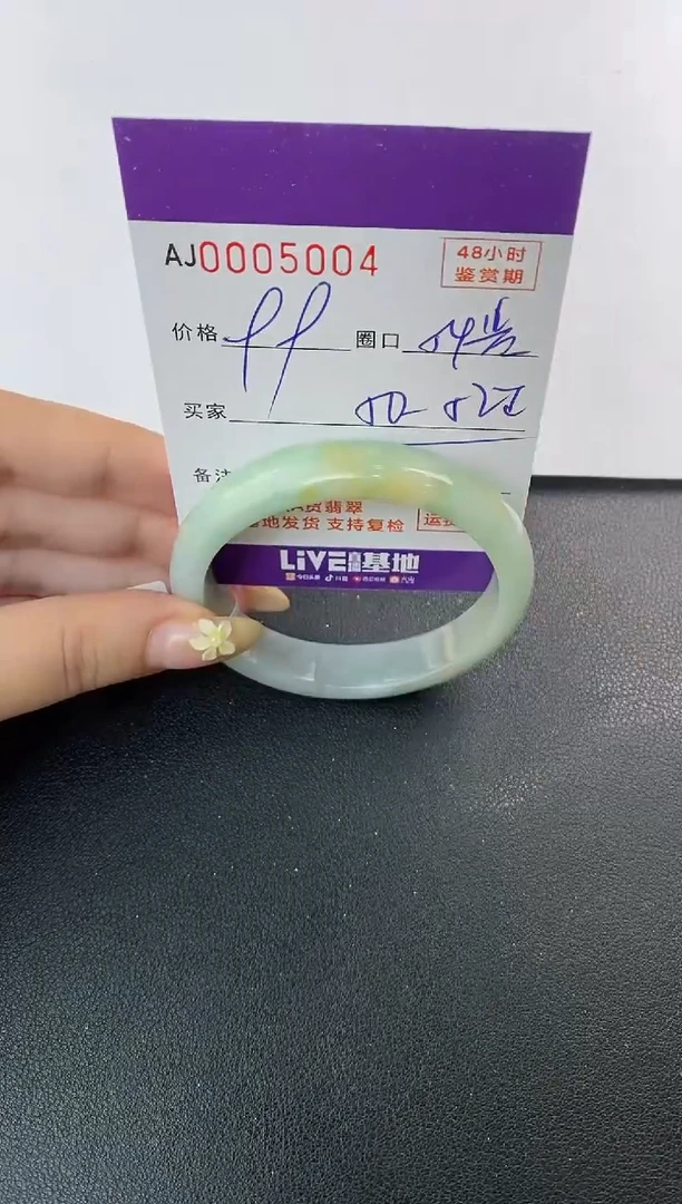 未镶嵌手镯翡翠天然A货翡翠