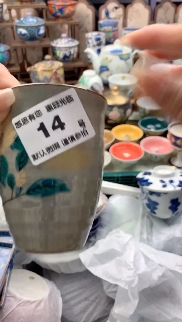 瓷片灿*14号九姑娘工艺品瓷器