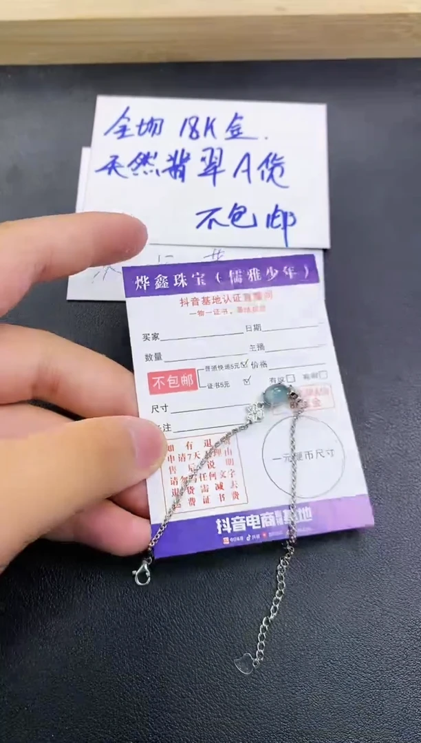 颈饰银S925镶嵌翡翠天然翡翠A货手链