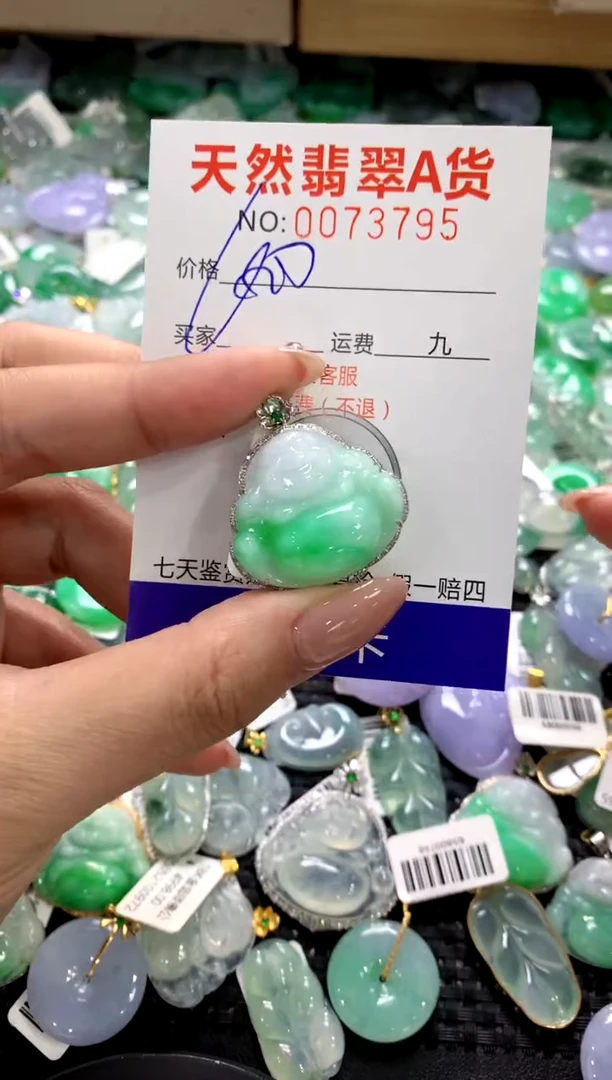 颈饰18K金镶嵌翡翠1111111111111111