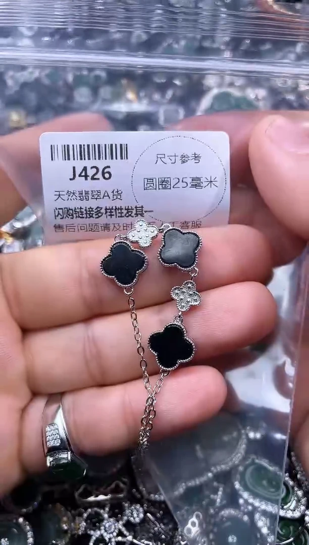 【闪购商品】翡翠颈饰未镶嵌J426手链