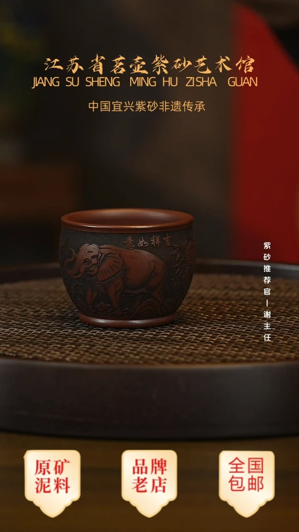 紫砂茶宠宜兴正品高端茶宠茶杯摆件