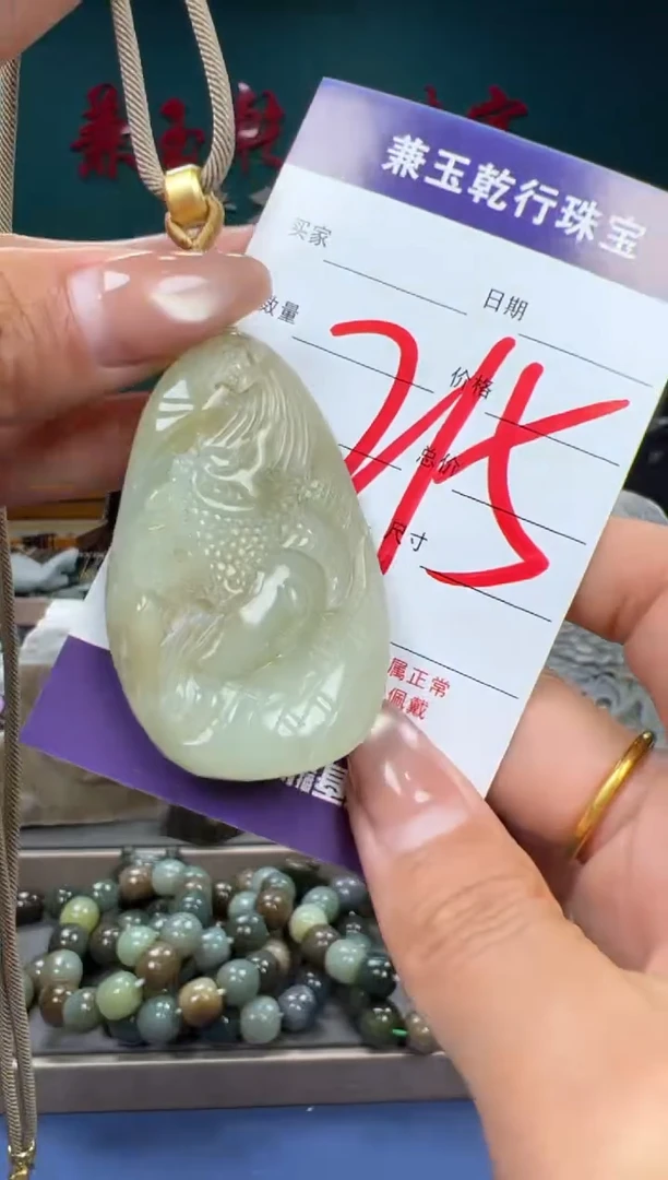 【闪购商品】和田玉颈饰未镶嵌和田玉