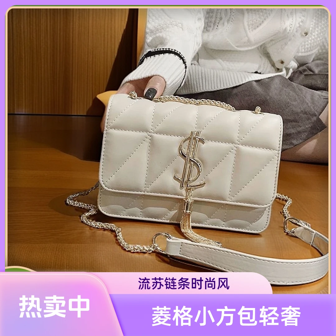 轻奢包包女流苏菱格链条小方包单肩斜挎包