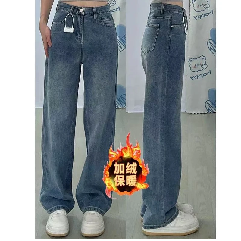 加绒加厚牛仔裤女秋冬新款时尚洋气窄版直筒裤#1905