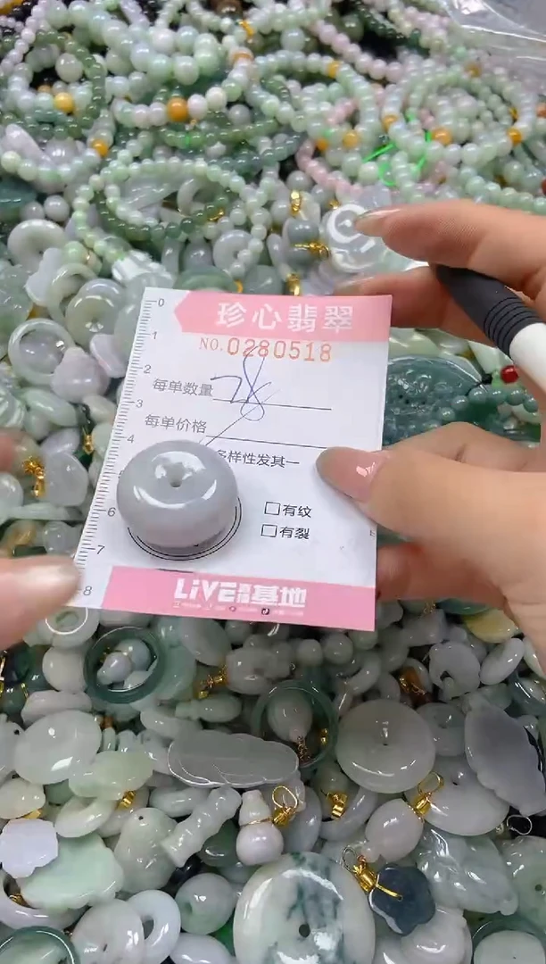 翡翠未镶嵌颈饰闪购0280518多样性发其一