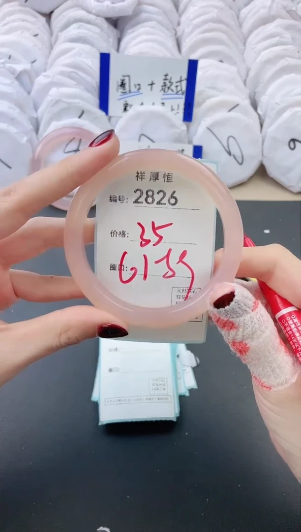 【闪购商品】玛瑙/玉髓手镯未镶嵌2826