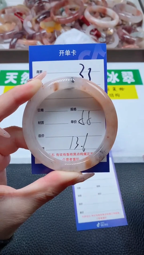 【闪购商品】石英质玉手镯未镶嵌33-55