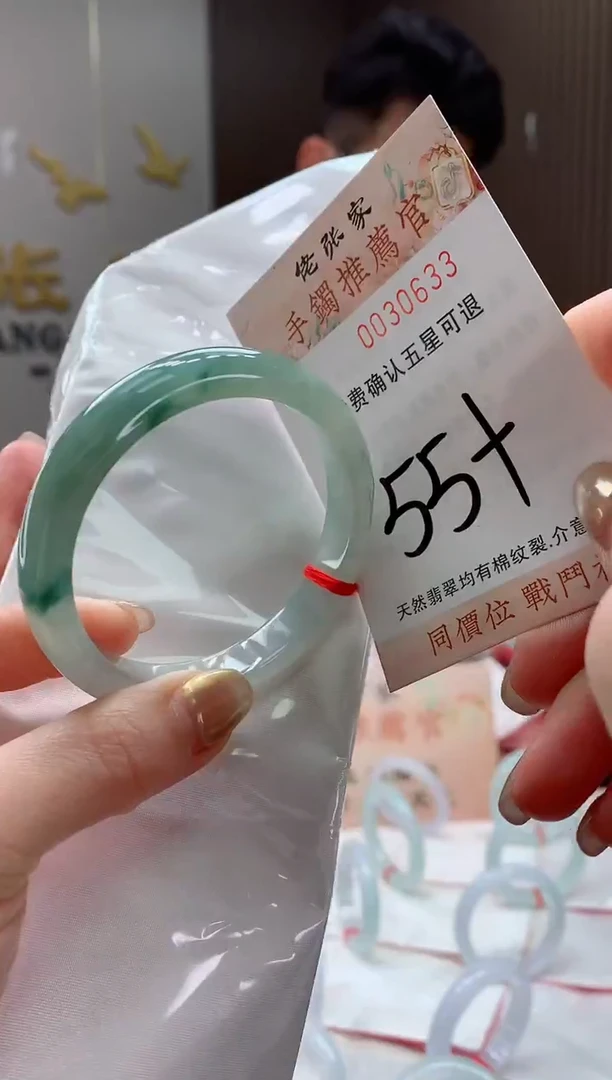 未镶嵌手镯翡翠天然缅甸A货翡翠